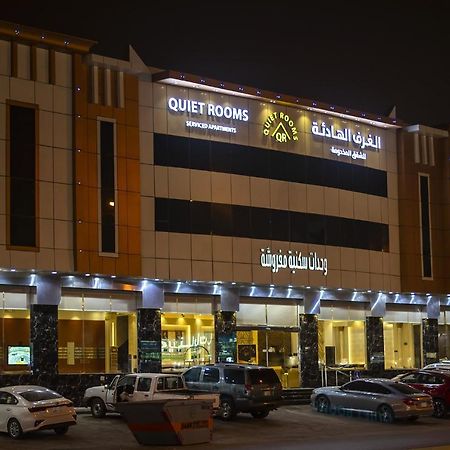 Quiet Room 7 By Quiet Rooms Riyadh Exterior photo
