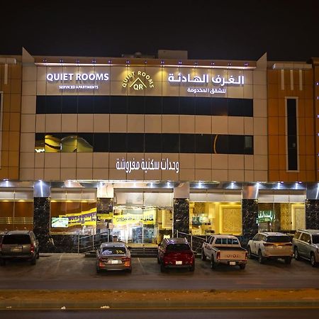 Quiet Room 7 By Quiet Rooms Riyadh Exterior photo