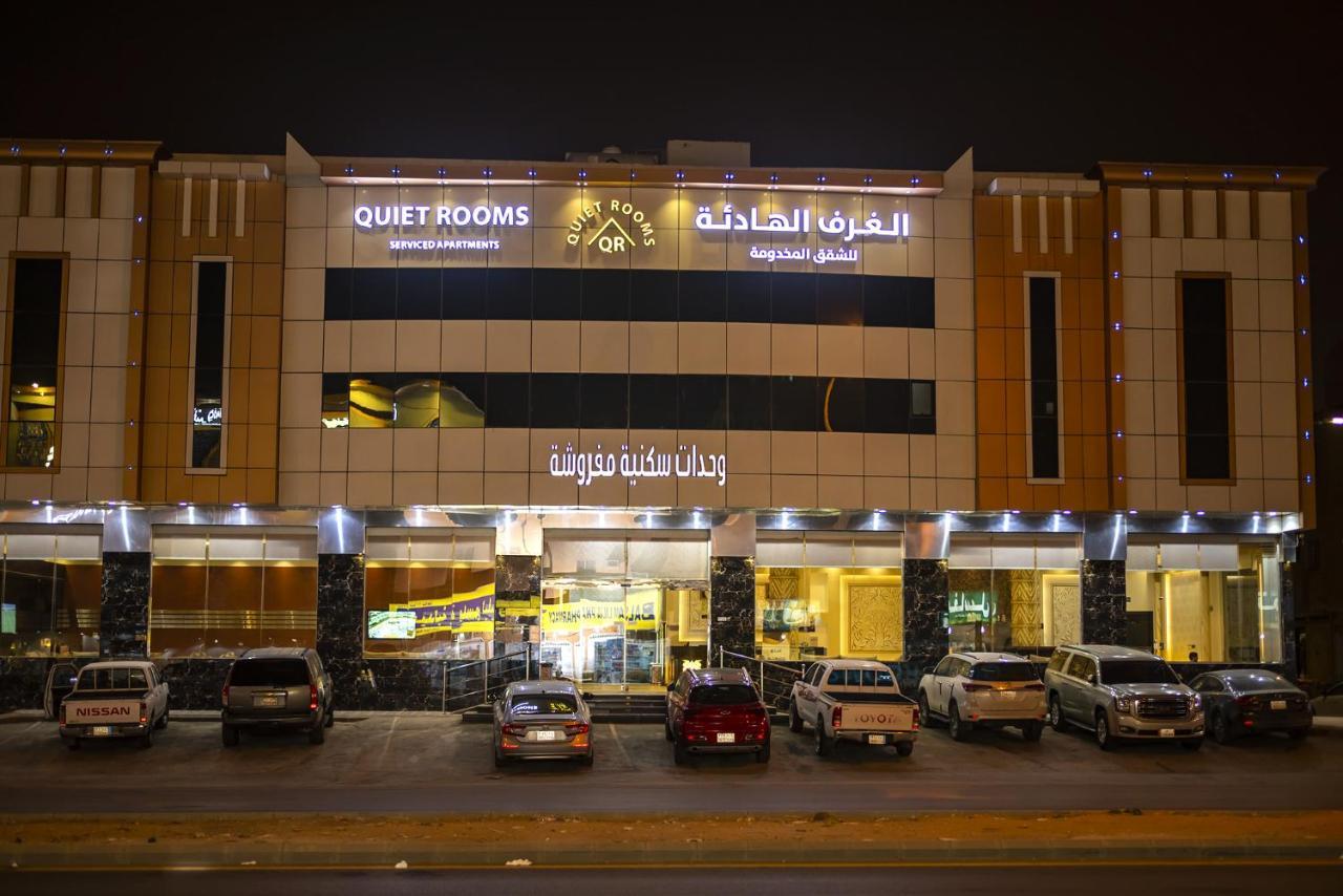 Quiet Room 7 By Quiet Rooms Riyadh Exterior photo